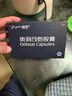 雅塑奧利司他膠囊120mg*90粒 減脂減重 減肥藥 排油瘦身 治療肥胖 曬單實(shí)拍圖