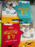 我的第一本科學(xué)漫畫(huà)書(shū) 兒童百問(wèn)百答（套裝11-20冊 共10冊）珍稀的動(dòng)植物/海洋與海底/---/食蟲(chóng)植物 曬單實(shí)拍圖
