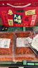 【年貨節禮盒】重慶牛油火鍋底料禮盒川渝特產(chǎn)1.08kg紅油調料 重慶火鍋底料禮盒套裝 曬單實(shí)拍圖
