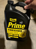 百適通（Prestone）長(cháng)效混和有機酸型防凍液冷卻液4kg -37℃ 黃色 5年更換支持混加 曬單實(shí)拍圖