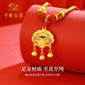 中國珠寶小金鎖福字黃金項鏈足金長(cháng)命鎖嬰兒寶寶平安鎖鈴鐺吊墜周歲禮物 金重約1.6g【足金長(cháng)命鎖項鏈】 曬單實(shí)拍圖