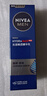 妮維雅（NIVEA）男士【補水保濕】水活精華乳保濕禮盒護膚套裝護膚品生日禮盒新年 曬單實(shí)拍圖