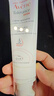 雅漾（Avene）【樊振東同款】專(zhuān)研修護霜輕潤40ML 舒緩泛紅敏感肌乳液面霜禮物 曬單實(shí)拍圖