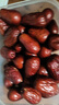 樓蘭蜜語(yǔ)六星一級和田大紅棗500g*2免洗即食駿棗滋補新疆特產(chǎn)年貨送禮零食 曬單實(shí)拍圖