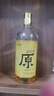 會(huì )稽山 原色2015年 半干型 紹興黃酒 700ml*6瓶 整箱裝 無(wú)焦糖色 送禮  曬單實(shí)拍圖
