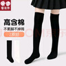 智友伴女童中筒襪兒童長(cháng)筒襪春秋冬季過(guò)膝蓋白色長(cháng)襪女孩黑色學(xué)生襪子 曬單實(shí)拍圖