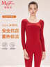 曼妮芬【舒暖】曼妮芬抗菌保暖內衣男士套裝女含羊毛本命年紅情侶秋衣褲 紅色【女款-無(wú)痕圓領(lǐng)】 （含羊毛） M 女士160 套裝 曬單實(shí)拍圖