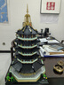 萬(wàn)格（wange）中國古建筑積木模型榫卯成年人立體拼圖組裝文創(chuàng  )紀念品禮物擺件大 浙江杭州西湖雷峰塔6236(1498片) 曬單實(shí)拍圖
