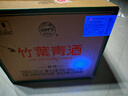 竹葉青酒 露酒 榮耀綠 53度500mL*6瓶 整箱 年份隨機 曬單實(shí)拍圖