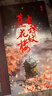 【自營(yíng)現貨包郵】吉祥紋蓮花樓（全三冊）（成毅、曾舜晞、肖順堯等領(lǐng)銜主演電視劇《蓮花樓》原著(zhù)小說(shuō)） 曬單實(shí)拍圖