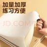 得力（deli）A4草稿本空白可撕草稿紙加厚大學(xué)生考研用高中生考試分區文稿紙便簽本演算紙初中生草紙稿紙白紙 【A4分區】2本裝 共200張 曬單實(shí)拍圖