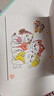 汪汪隊兒童涂色本官方正版童書(shū) 兒童3-6歲寶寶入門(mén)啟蒙卡通畫(huà)畫(huà)本簡(jiǎn)筆畫(huà)臨摹本涂色畫(huà)本水彩涂色繪畫(huà)初學(xué)者男女孩子學(xué)畫(huà)畫(huà)玩具手工游戲專(zhuān)注力訓練 兒童年貨節送禮 曬單實(shí)拍圖