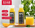 農夫山泉100%純果汁NFC橙汁300ml*24瓶鮮果冷壓榨0添加劑飲料過(guò)年年貨禮盒 曬單實(shí)拍圖