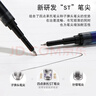 百樂(lè )（PILOT）Juice up筆芯0.5mm中性筆按動(dòng)筆芯st速干簽字筆練字水筆芯替芯LP3RF-12S5-L 藍色 10支 曬單實(shí)拍圖