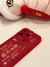 KOOLIFE適用 蘋(píng)果13手機殼iPhone13手機保護套全包超薄防摔小羊皮紋軟殼新年款創(chuàng  )意國潮本命男女款 中國紅 曬單實(shí)拍圖
