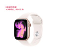 Apple/蘋(píng)果 Watch S11 智能手表GPS款42毫米玫瑰金色鋁金屬表殼淡桃粉色運動(dòng)型表帶M/L MEUP4CH/B 曬單實(shí)拍圖