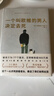 新華書(shū)店正版 一個(gè)叫歐維的男人決定去死 外國文學(xué)-各國文學(xué) 曬單實(shí)拍圖