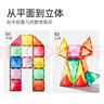 彌鹿（MiDeer）兒童玩具鉆面磁鐵彩窗磁力片100片（含小車(chē)*2）+收納袋新年禮物 曬單實(shí)拍圖