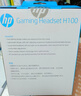 惠普（HP）H100游戲耳機頭戴式耳麥帶麥克風(fēng)電競網(wǎng)吧有線(xiàn)耳機游戲吃雞三角洲行動(dòng)聽(tīng)聲辨位 3.5mm+USB黑 曬單實(shí)拍圖