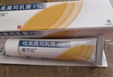 愛(ài)寧達【守護肌膚】愛(ài)寧達吡美莫司乳膏 1%*15g/盒 +云南白藥創(chuàng  )可貼1.5cm*2.3cm*5片 曬單實(shí)拍圖