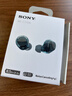 索尼（SONY）WF-C710N休閑舒適真無(wú)線(xiàn)降噪耳機 冰藍色 曬單實(shí)拍圖