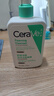 適樂(lè )膚（CeraVe）【多膚質(zhì)適用】氨基酸洗面奶473ml（男女士混油敏感肌溫和控油） 曬單實(shí)拍圖
