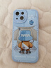 奶小鴨 適用蘋(píng)果15手機殼 iphone15保護套鏡頭全包硅膠防摔超薄創(chuàng  )意卡通簡(jiǎn)約網(wǎng)紅軟殼男女款 遠峰藍 曬單實(shí)拍圖