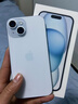 Apple/蘋(píng)果【需現場(chǎng)簽收激活】 iPhone 15 (A3092) 256GB 藍色 支持移動(dòng)聯(lián)通電信5G 雙卡雙待 曬單實(shí)拍圖