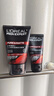 歐萊雅（LOREAL）男士洗面奶控油清痘深層清潔磨砂抗黑頭角質(zhì)氨基酸潔面乳男青少年 火山巖清痘潔面膏100ml+50ml 曬單實(shí)拍圖