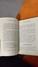 頂級思維：金字塔尖的人是如何思考的  輕松拉開(kāi)和同齡人的的差距 曬單實(shí)拍圖