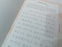 華夏萬(wàn)卷【視頻教學(xué)】行草字帖成人練字行書(shū)行楷硬筆描紅練字帖成年鋼筆書(shū)法寫(xiě)字帖專(zhuān)用練字 曬單實(shí)拍圖