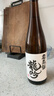 龍吟清酒 奧飛彈龍吟 純米酒低度發(fā)酵酒  日本原裝進(jìn)口洋酒 奧飛彈龍吟720ml 曬單實(shí)拍圖