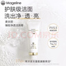 麥吉麗（Mageline）臻致凈透潔面膏洗面奶深層清潔保濕補水 收斂?jì)艋?臻致凈透潔面膏15g 曬單實(shí)拍圖