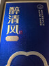 醉清風(fēng)淡雅系列清香型純糧釀造白酒53度475ml年貨禮盒裝過(guò)年送禮物商務(wù) 曬單實(shí)拍圖
