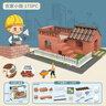 樂(lè )愛(ài)祥兒童玩具6-12小小泥瓦匠蓋房子diy積木塑料磚塊男女3-6歲生日禮物 曬單實(shí)拍圖