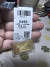中國珠寶足金黃金快樂(lè )金鈔投資金擺件金條收藏生日女神節禮物送朋友儀式感 曬單實(shí)拍圖