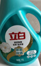 立白天然茶籽洗衣液 18斤 除菌除螨抑菌 手洗機洗祛味去漬含補充裝 曬單實(shí)拍圖