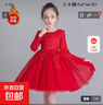 女童公主裙2019秋冬款蓬蓬網(wǎng)紗裙子3-15歲中大童裝花童兒童婚紗裙 紅色（加絨） 140 140cm 曬單實(shí)拍圖