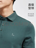 金利來(lái)【含莫代爾/彈力抗皺】秋冬季長(cháng)袖T恤男商務(wù)休閑翻領(lǐng)Polo衫 曬單實(shí)拍圖