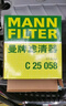 曼牌濾清器（MANNFILTER）空氣濾清器空氣濾芯C25058漢蘭達塞納雷克薩斯RX300NX200300RX200 曬單實(shí)拍圖