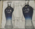 洋河 藍色經(jīng)典天之藍52度480ml*2瓶禮盒裝 綿柔濃香型白酒年貨送禮 曬單實(shí)拍圖