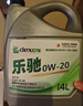 高德潤達樂(lè )馳系列滿(mǎn)足通用dexos1標準SP/GF-6A 0W-20全合成機油4L京東養車(chē) 曬單實(shí)拍圖