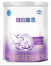 雀巢（Nestle）超啟能恩1段 嬰幼兒乳蛋白適度水解配方奶粉  0-12個(gè)月適用 800g 曬單實(shí)拍圖