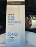 露得清全身防曬霜SPF50+男女高倍防曬防水防汗大容量80ml【臨期清倉】 曬單實(shí)拍圖