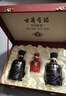 古井貢酒 年份原漿古5 濃香型白酒 50度 500ml*2瓶 禮盒裝 曬單實(shí)拍圖