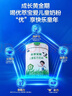 君樂(lè )寶（JUNLEBAO）優(yōu)萃寶愛(ài)兒童成長(cháng)奶粉4段3歲+乳鐵蛋白/DHA/10倍雙益生菌高鈣800g 曬單實(shí)拍圖