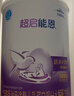 雀巢  超啟能恩 幼兒配方奶粉 3段 760g【新國標】 曬單實(shí)拍圖