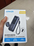 ANKER安克能量艙【3C認證可帶上飛機】165W自帶線(xiàn)充電寶25000毫安超大容量移動(dòng)電源快充蘋(píng)果筆記本手機 曬單實(shí)拍圖
