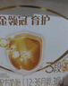 伊利金領(lǐng)冠育護【5倍DHA好腦力】幼兒奶粉3段(1-3歲)1200g三聯(lián)裝 曬單實(shí)拍圖