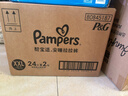 幫寶適夜用王者安睡拉拉褲嬰兒尿不濕尿片超薄透氣安睡一整夜XXL24 曬單實(shí)拍圖